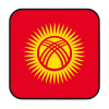 Telegram | Включена 2FA. TDATA + JSON .SESSION. Подтверждены по номеру: +996 (Кыргызстан). Возраст аккаунтов: 3+ дней. Страна регистрации: Кыргызстан.